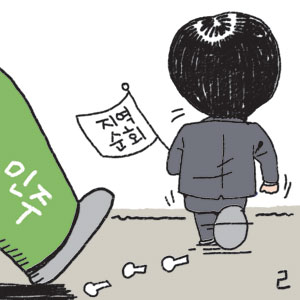 [ǳ]  츮 ϳ Ρö  Ű  