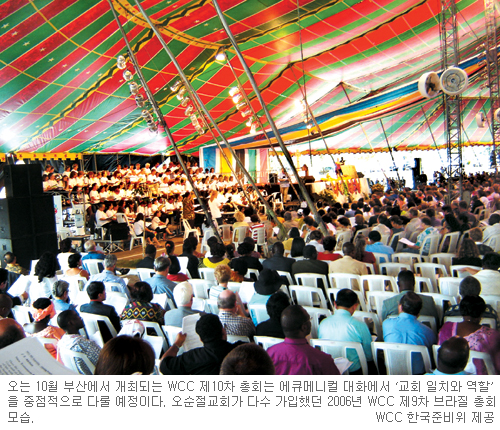 [̸  WCC λȸ 21 ] (1) ȸ ġ   