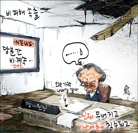 [θ] 20130715  
