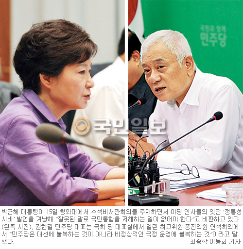 ѱ 뼺   ִ ͡  