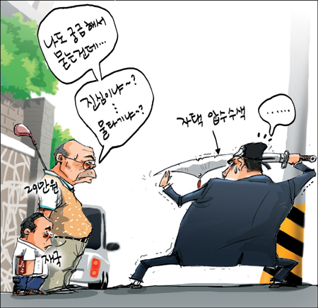 [θ] 20130717  