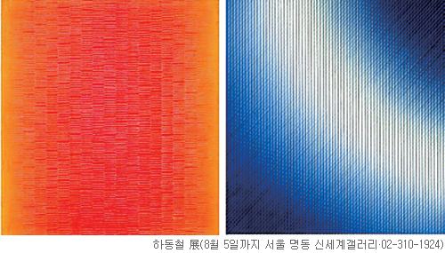 [׸ ִ ħ]     