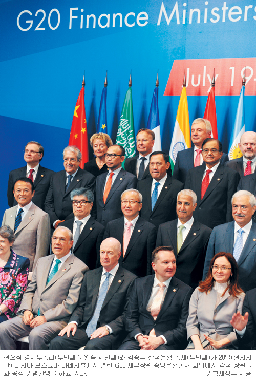 G20ȸǼ     