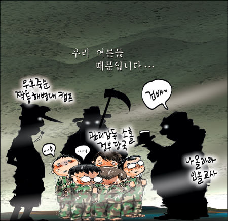 [θ] 20130722  
