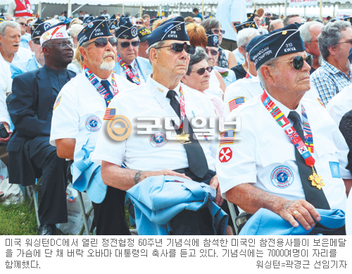 [  ] 庸  ޴ޡ DMZ 콼 ö ڸ ״  