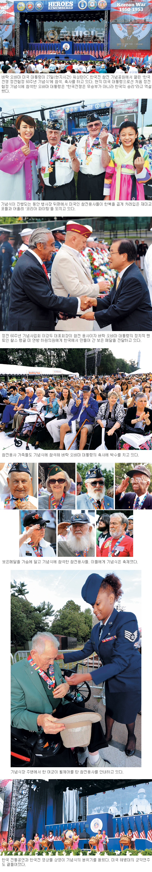 [ڸ  60ֳ ġ ȭ]  ϴÿ ޾Ƹ ģ ť, ׶!  