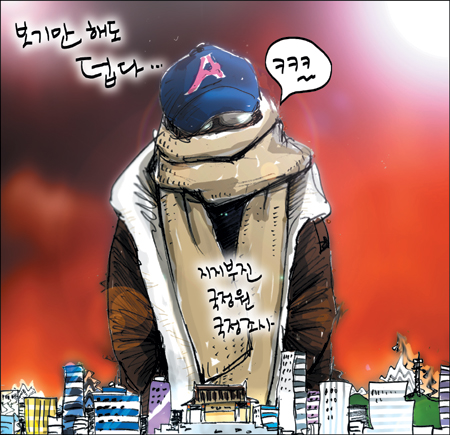[θ] 20130730  