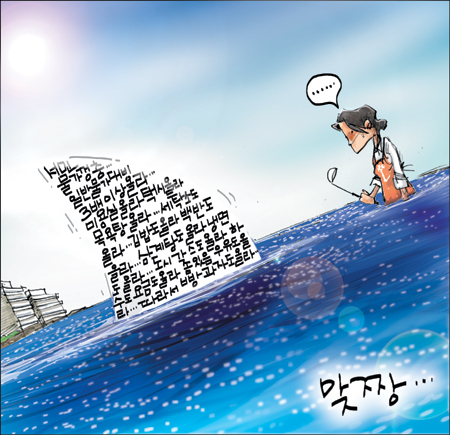 [θ] 20130731  