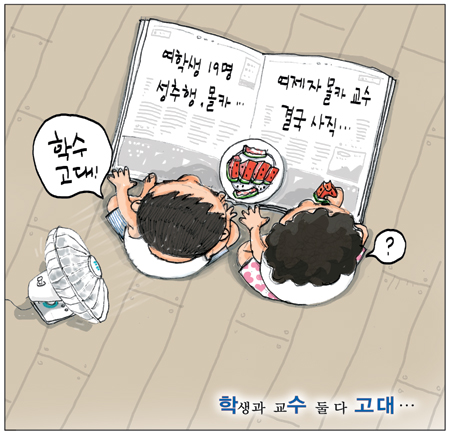 [θ] 20130802  