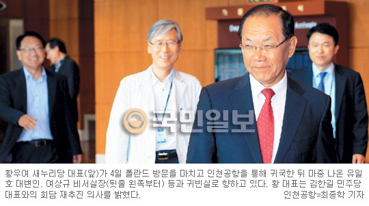 Ȳ쿩 ⱸ   Ư 䱸    