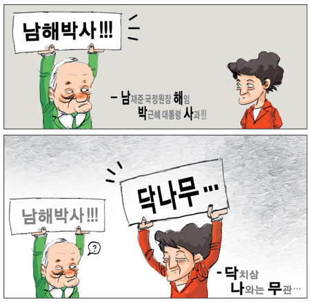[θ] 20130805  