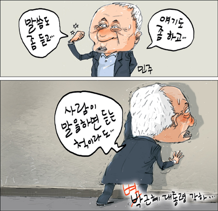 [θ] 20130806  
