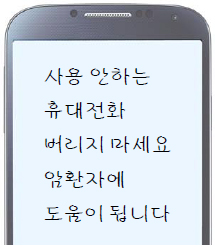 NCCK, ޴ȭ  ķ δ  
