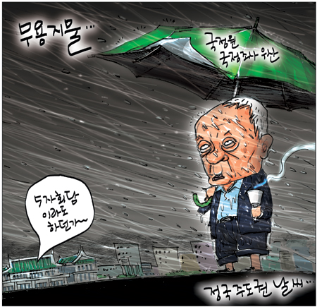 [θ] 20130807  