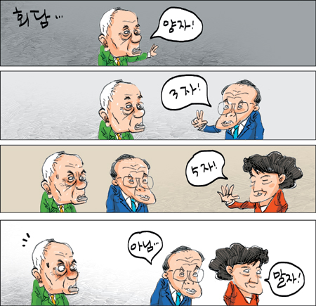[θ] 20130808  