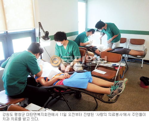[사랑의 의료봉사-국민일보·굿피플 주최] 시골 주민들의 치주염·풍치 등 고통을 덜어주다  