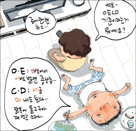 [θ] 20130812  