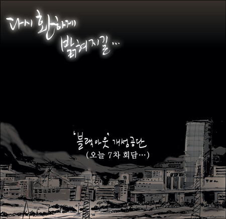 [θ] 20130814  