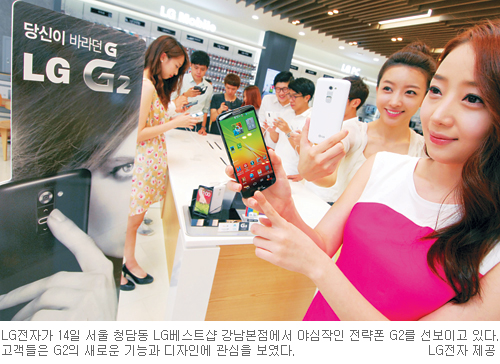 LG  G2  ؿ   ְ Ʈ   ơ  
