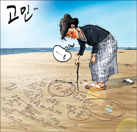 [θ] 20130815  