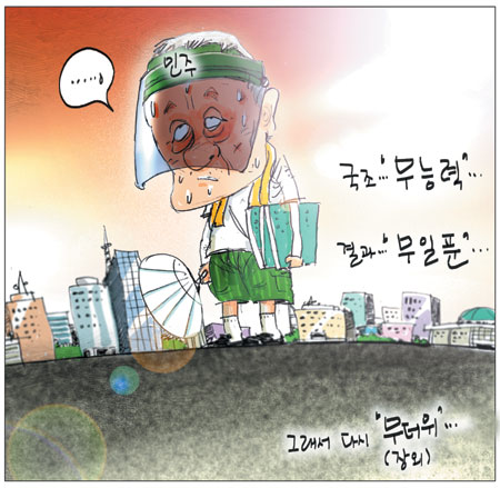 [θ] 20130821  