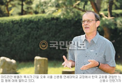 한국 목회현장 방문한 스위스 아드리안 베옐러 목사 “한국 교회, 양적 성장 만큼 건강성도 유지”  