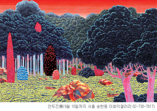 [׸ ִ ħ] Ʈ  