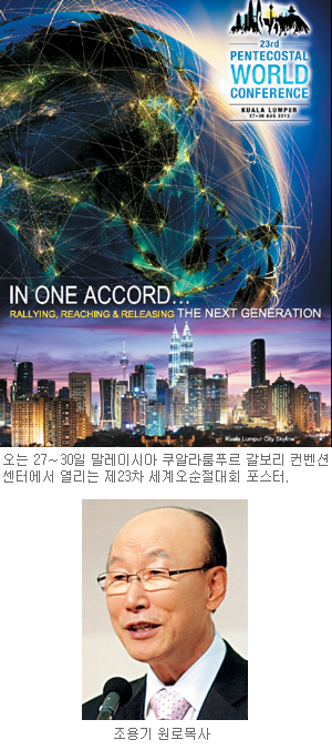 ȸ 롤   Ѵ١ 23 PWC ȸ  