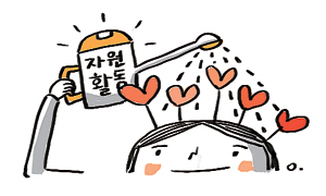 [ ϸ-ʱ]   ڿȰ  