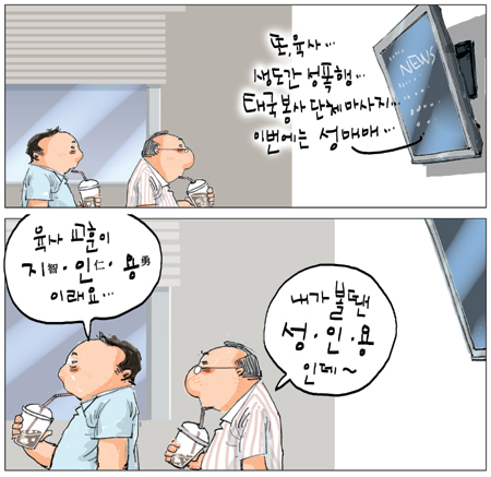 [θ] 20130826  