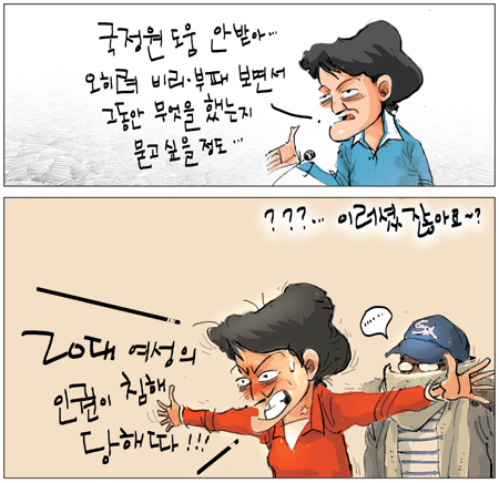 [θ] 20130827  