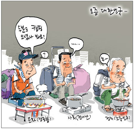 [θ] 20130828  