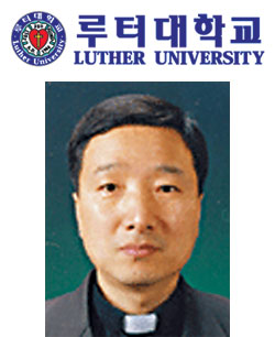 [대입수시모집-루터대학교] 목회자추천전형 학생부 60%·면접 40%  