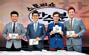   翬û  Ұ ù ߡ MBC 丮 ȭС  
