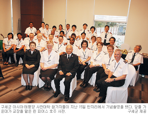 “예수안에서 한국 분단 아픔도 함께 했어요”… 17박18일 구세군 아·태 사관대학 8월 29일 수료식  