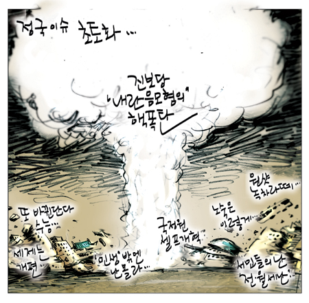 [θ] 20130829  