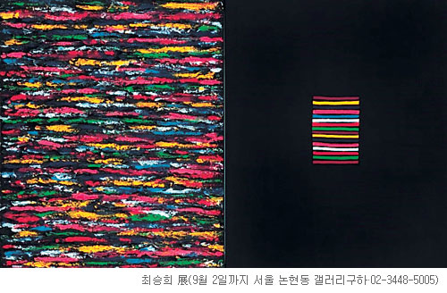 [׸ ִ ħ]   