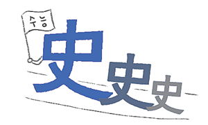 [ ϸ-] 縦 Ѵ  