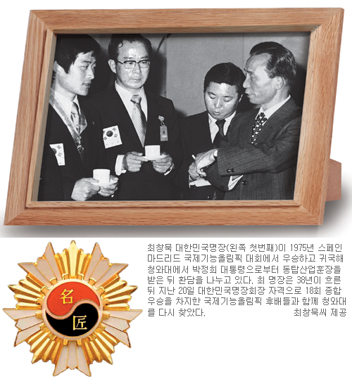 [ѹα  ] Ա   츮   Դϴ  