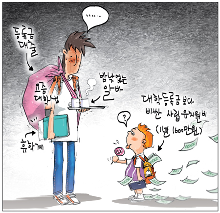 [θ] 20130902  
