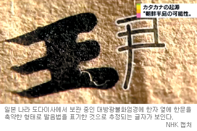   Ÿī Ŷ󿡼  NHK, Ϻ   ο   