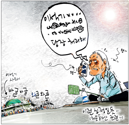[θ] 20130904  