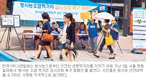 [ϳ Ѿ Բϴ 츮 (36)]  ǰ   ǥá ο ˱  