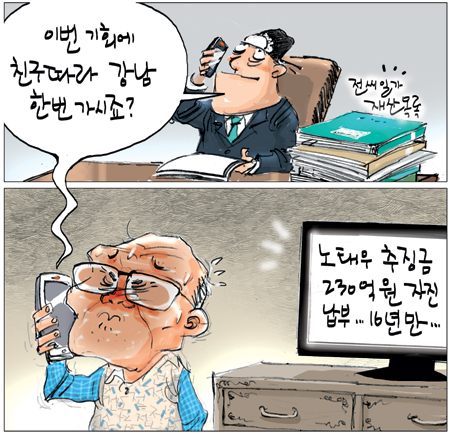 [θ] 20130905  