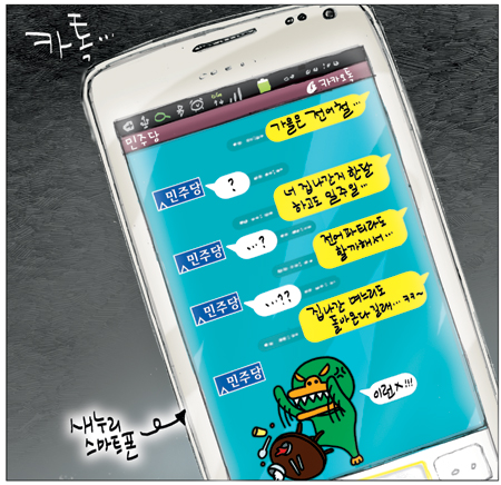 [θ] 20130910  
