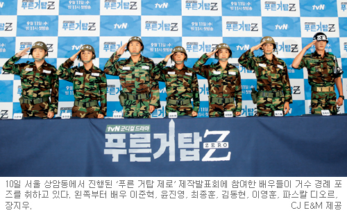  , ٸ ̵ ư١ tvN Ǫ ž  Ǫ ž Ρ ۹ǥȸ  