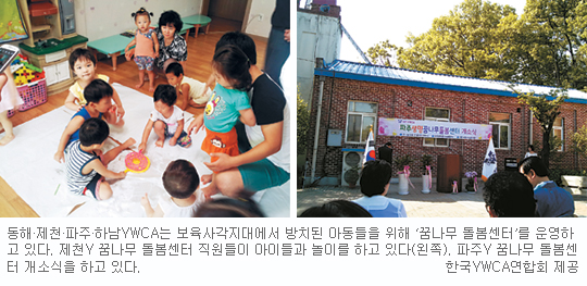 [ϳ Ѿ Բϴ 츮 (37)]   ȸȭ ϴ١  