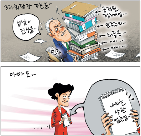 [θ] 20130916  