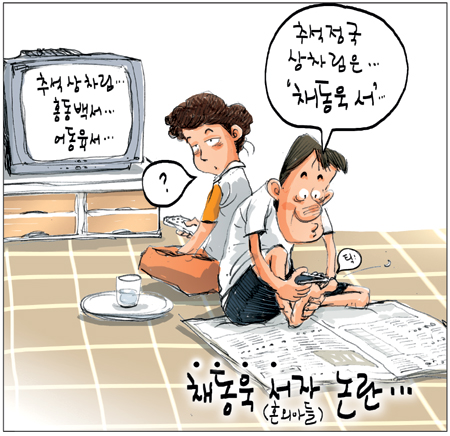 [θ] 20130917  