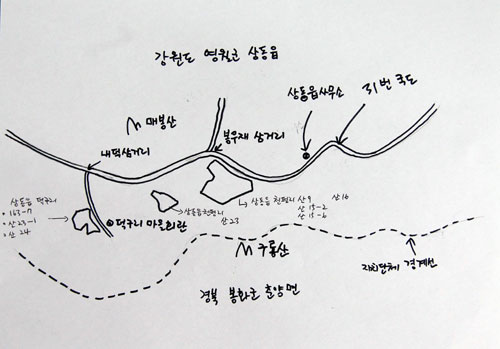 강원도 영월군, 경북 봉화군 상대로 '땅 찾기' 소송전  